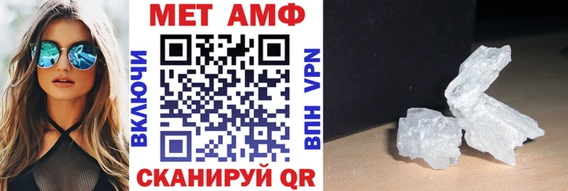 Амфетамин Premium  Купить где  Зарайск 