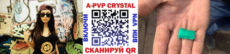 APVP VHQ  Купить  Зарайск 