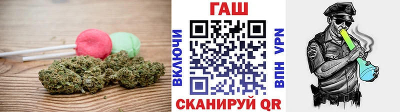 Купить где  Зарайск  Печенье с ТГК конопля 