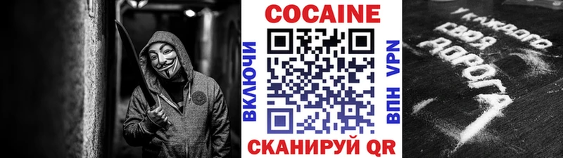 Cocaine Боливия  Купить  Зарайск 