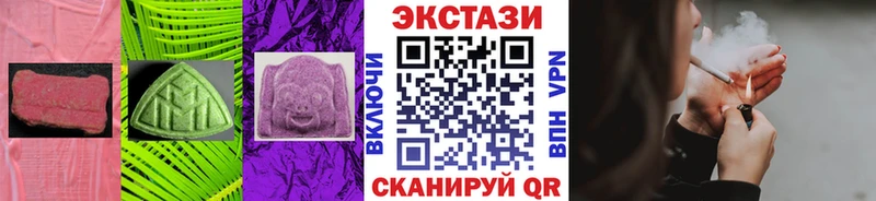 Купить закладки  Зарайск  ЭКСТАЗИ 300 mg 
