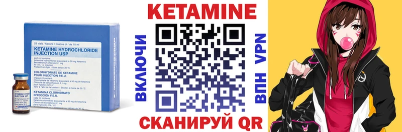 Купить где  Зарайск  Кетамин ketamine 