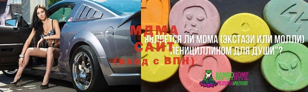 ECSTASY Рославль