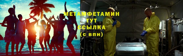 ГАЛЛЮЦИНОГЕННЫЕ ГРИБЫ Россошь