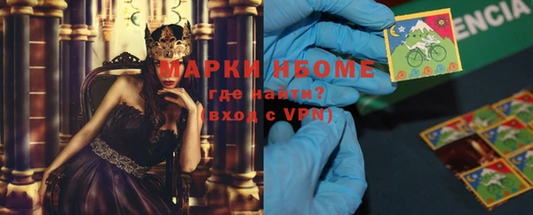 ГАЛЛЮЦИНОГЕННЫЕ ГРИБЫ Россошь