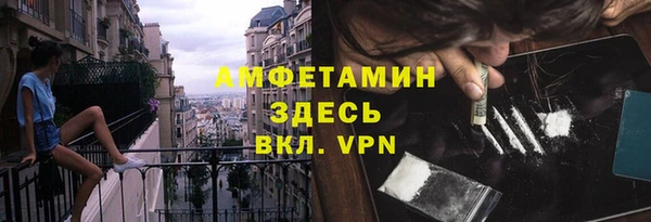 ECSTASY Рославль