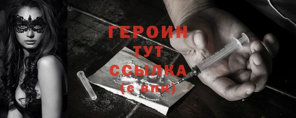 метадон Саяногорск
