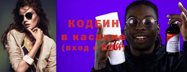экстази Дегтярск