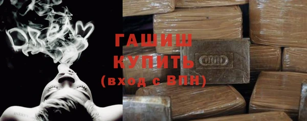 экстази Дегтярск