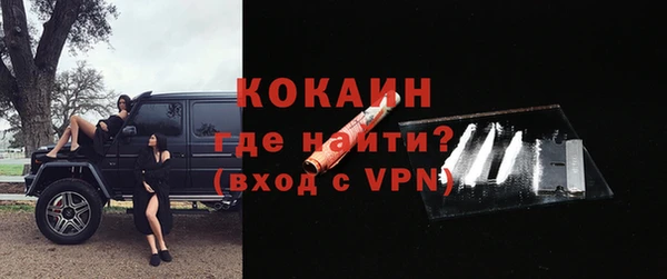 ГАЛЛЮЦИНОГЕННЫЕ ГРИБЫ Россошь