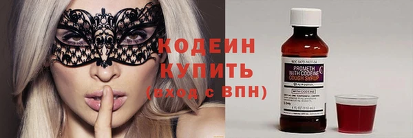 кокаин премиум Ростов