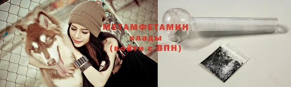 ECSTASY Рославль