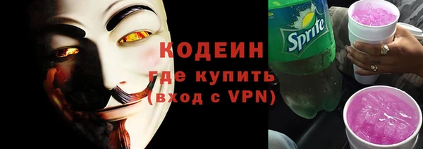 ГАЛЛЮЦИНОГЕННЫЕ ГРИБЫ Россошь
