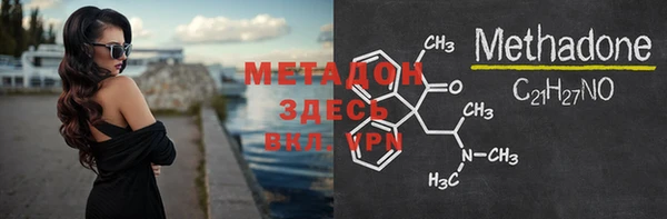 ECSTASY Рославль