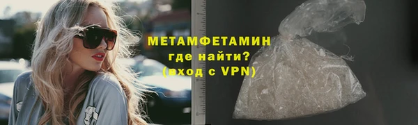 ГАЛЛЮЦИНОГЕННЫЕ ГРИБЫ Россошь