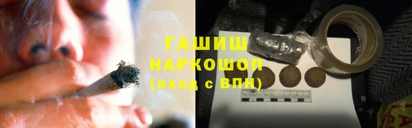 гашик Дедовск