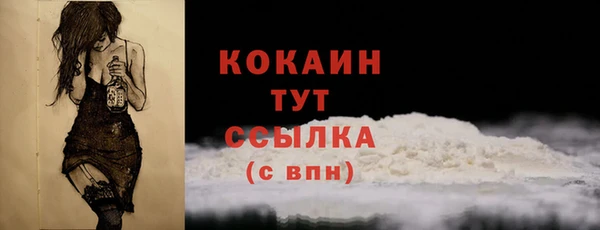 ГАЛЛЮЦИНОГЕННЫЕ ГРИБЫ Россошь