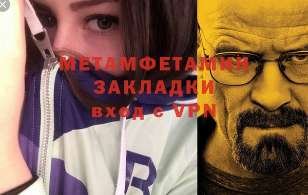 кокаин премиум Ростов
