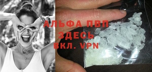 экстази Дегтярск