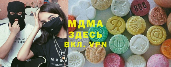 ГАЛЛЮЦИНОГЕННЫЕ ГРИБЫ Россошь