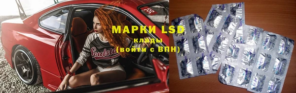 экстази Дегтярск