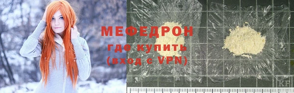 ECSTASY Рославль