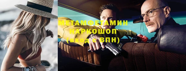 ГАЛЛЮЦИНОГЕННЫЕ ГРИБЫ Россошь