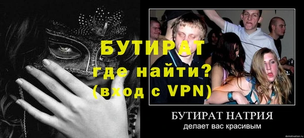 кокаин премиум Ростов