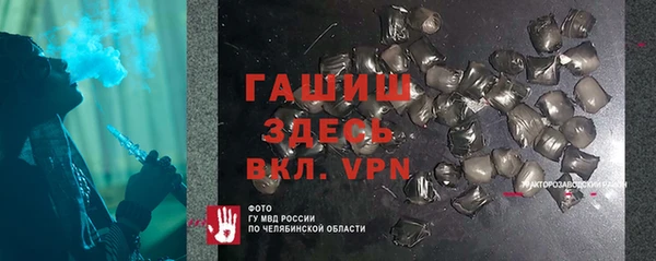 ECSTASY Рославль