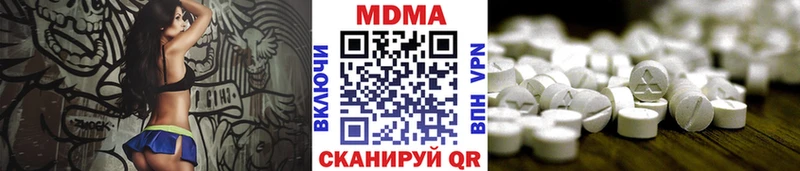 Купить закладки Зарайск МДМА Molly