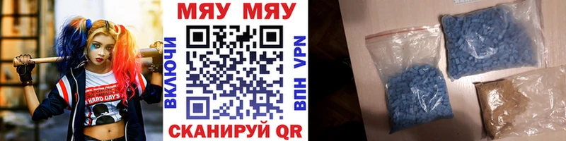 Купить  Зарайск  МЯУ-МЯУ mephedrone 