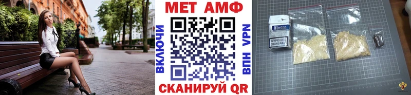 МЕТАМФЕТАМИН пудра Купить Зарайск