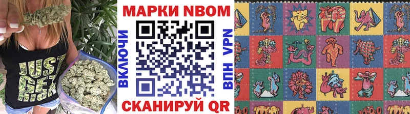Марки 25I-NBOMe 1,5мг  Купить где  Зарайск 