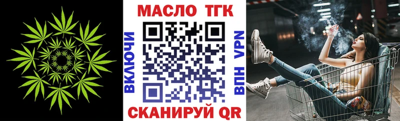 Купить закладки  Зарайск  Дистиллят ТГК вейп с тгк 